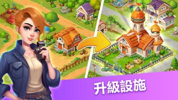 Farming Harvest 截圖 3