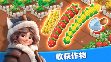 奇妙天空岛 - 合并森林，建造&装饰休闲游戏 截图 2