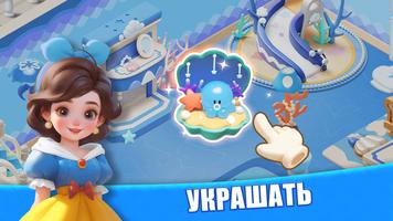Merge Forest - объединить игру скриншот 1