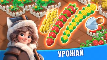 Merge Forest - объединить игру скриншот 2
