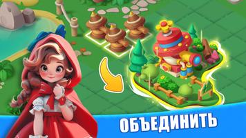 Merge Forest - объединить игру скриншот 3