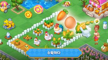 HomeTown: 병합 퍼즐 게임 스크린샷 2