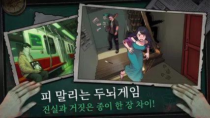 download Merge Topia-Hotel Tycoon XAPK