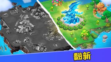 合併夢幻島 截圖 2