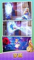 Alice's Dream ：益智休閒合成遊戲 海報
