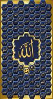 Esma-ul Husna: 99 names الملصق