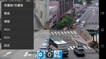 iViewer DVR постер