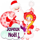 Merry Christmas 2019 Animated GIFS APK
