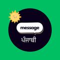 Daily Message - Punjabi