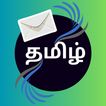 Daily Message - Tamil icône