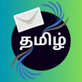 Daily Message - Tamil