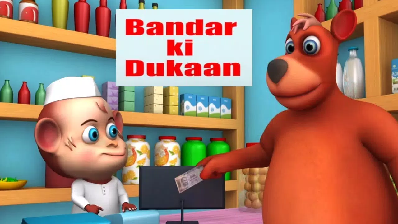 Ek Bander Ne Kholi Dukan Video APK for Android Download