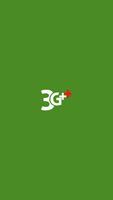 إعدادت 3G و 4G الملصق