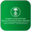 التطبيق الموحد للموظفين