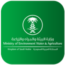 التطبيق الموحد للموظفين APK