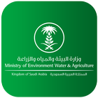 التطبيق الموحد للموظفين icono