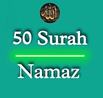 NAMAZ SURAH الملصق