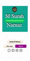 NAMAZ SURAH تصوير الشاشة 1