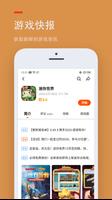233乐园 screenshot 1