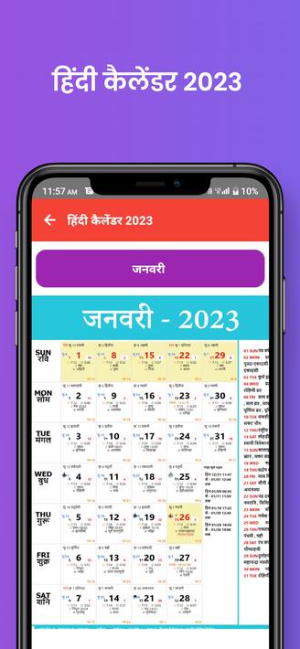 Hindi Calendar 2023 panchang for Android - APK Download