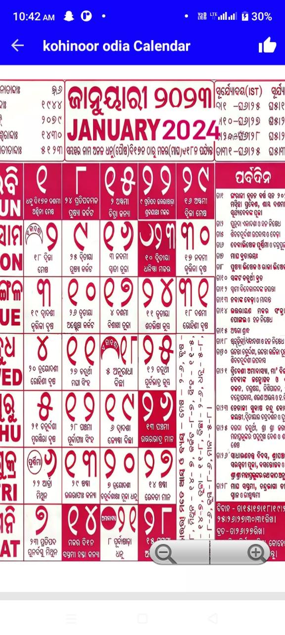 Kohinoor Odia Calendar 2024安卓版應用APK下載