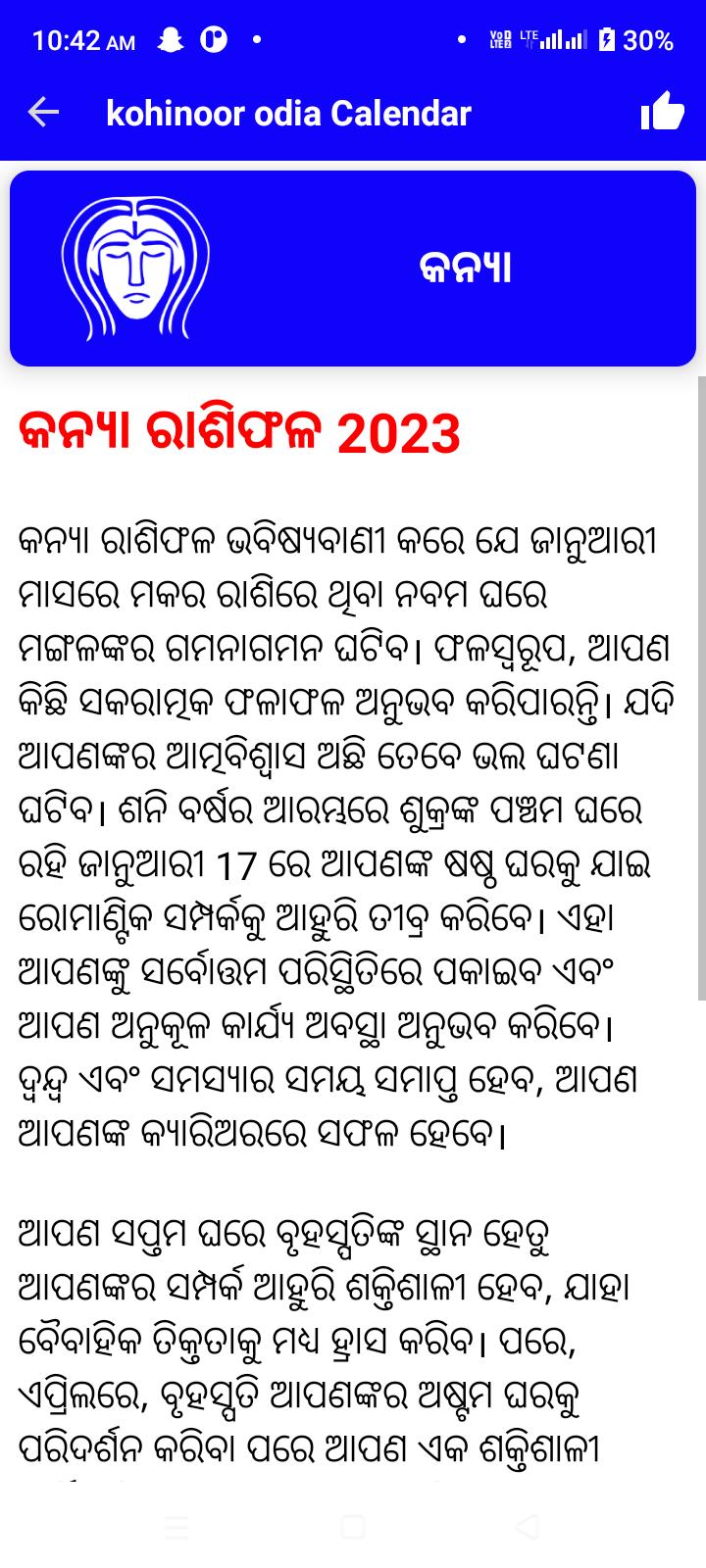 Kohinoor Odia Calendar 2024 APK do pobrania na Androida