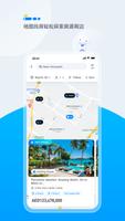 MetaHomes 截图 2