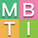 MBTI-职业性格测试 أيقونة