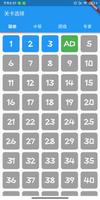 数独-经典脑力训练游戏sudoku Affiche