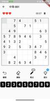 数独-经典脑力训练游戏sudoku capture d'écran 1
