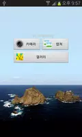 교대근무달력(나는교대자다2) ảnh chụp màn hình 7