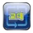 교대달력(나는교대자다) APK