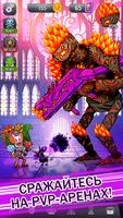 Tap Busters скриншот 1