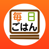 毎日ごはん icon