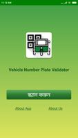 Vehicle Number Plate Validator পোস্টার