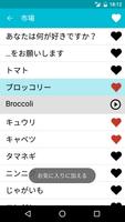フレンチ語勉強 ポスター