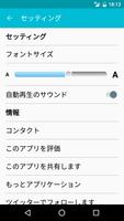 フレンチ語勉強 スクリーンショット 3