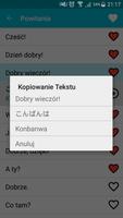 Dowiedz japoński screenshot 2