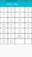 सीखिए मलय स्क्रीनशॉट 1