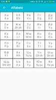 Aprende búlgaro captura de pantalla 1