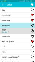 1 Schermata Impara il cantonese