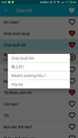 Học Tiếng Quảng Châu ảnh chụp màn hình 2