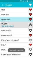 Aprender chinesa imagem de tela 1