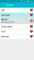Aprender chinesa imagem de tela 3