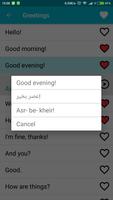 Learn Persian Farsi screenshot 2
