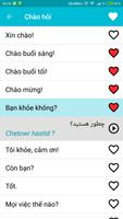 Học Tiếng Ba Tư ảnh chụp màn hình 1