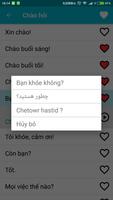 Học Tiếng Ba Tư ảnh chụp màn hình 2