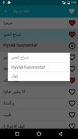 تعلم لغة فنلندية تصوير الشاشة 2