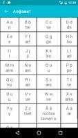 Изучать Финский скриншот 1