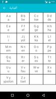 تعلم لغة ألمانية تصوير الشاشة 1